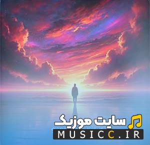 دانلود اهنگ خدا مرگم بده چرا حالت بد روح الله کرمی