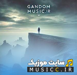 دانلود اهنگ صیدکرد یکی ماهی منو سامان اسماعیلی + متن اهنگ
