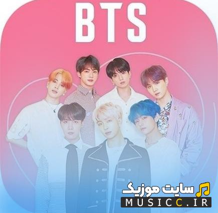 دانلود تمامی آهنگ های بی تی اس BTS از جدید تا قدیمی + کامل