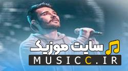 دانلود تمام آهنگ های علی یاسینی (جدید و قدیمی) + کیفیت اصلی