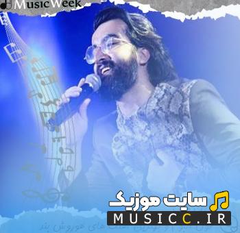 دانلود آهنگهای هوروش بند (جدید و قدیمی) + با کیفیت 320