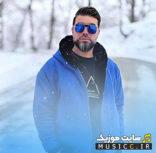 پلی لیست ریمیکس دیجی میلاد شیرزاد | بهترین پادکستهای Dj Milad Shirzad