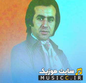 تمام آهنگ های قدیمی و نوستالژی ایرج مهدیان یکجا + پخش آنلاین
