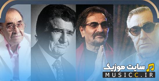 دانلود گلچین آهنگ های سنتی ایرانی – بهترین پلی لیست موسیقی اصیل