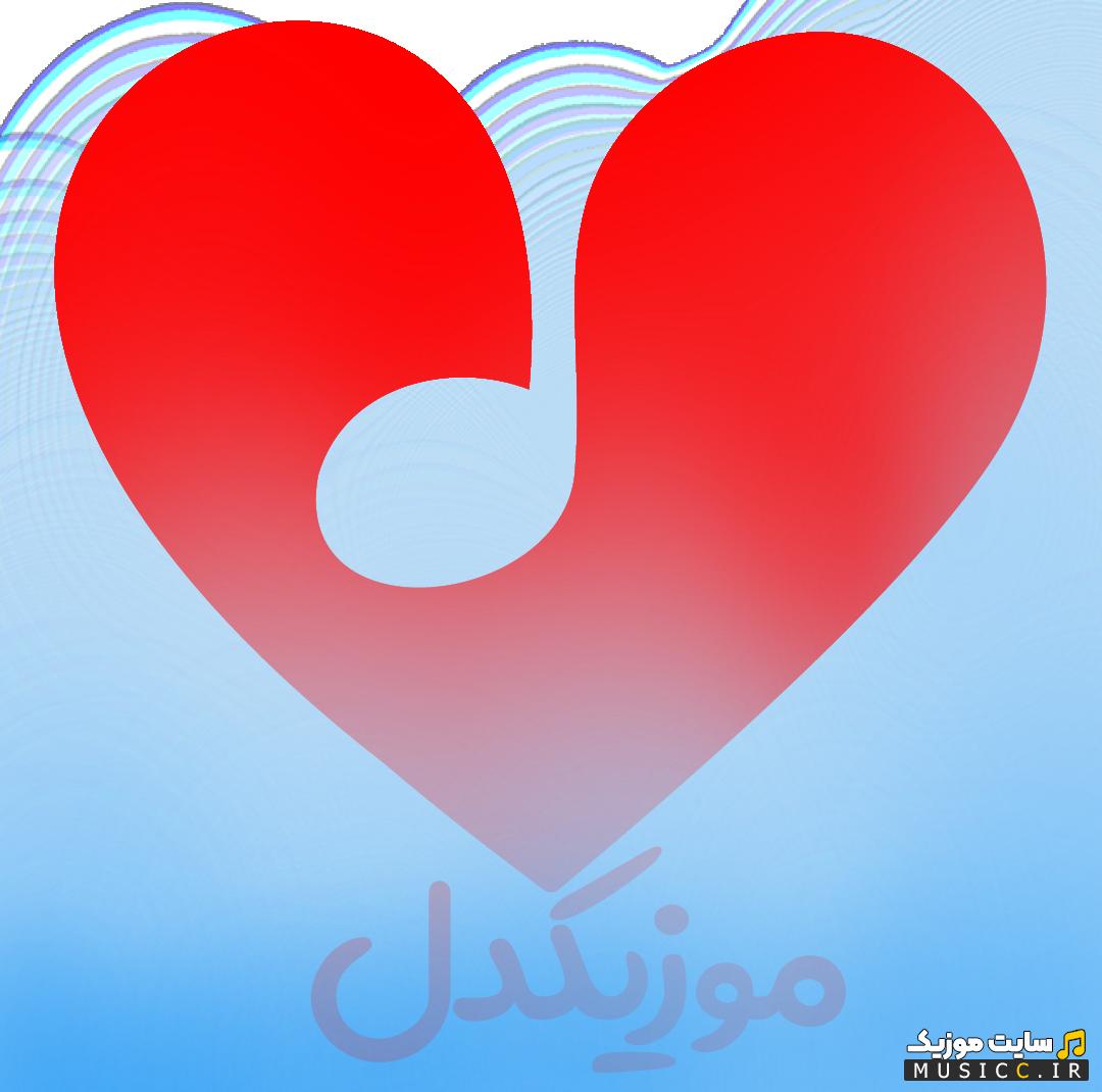 دانلود تمام آهنگ های یاسین ترکی ۱۴۰۴ – آرشیو کامل جدید و قدیمی