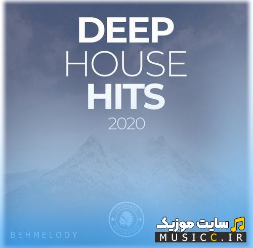 دانلود بهترین آهنگ‌های دیپ هاوس 2025 (Deep House) | پلی لیست مناسب مهمانی، پارتی و ماشین