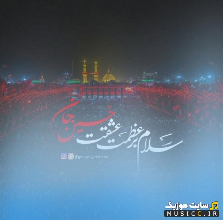 گلچین مداحی های افغانستانی معروف ترین نوحه های افغانی ویژه محرم و صفر