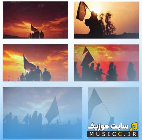 دانلود مداحی پیاده روی اربعین امام حسین بهترین نوحه های حماسی و سوزناک کربلا