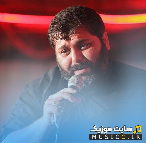 دانلود گلچین نوحه های حاج حسن جمالی MP3 جدید
