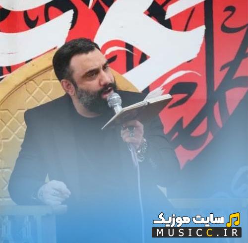 دانلود گلچین جدید مداحی جواد مقدم نوحه های استودیویی با کیفیت عالی