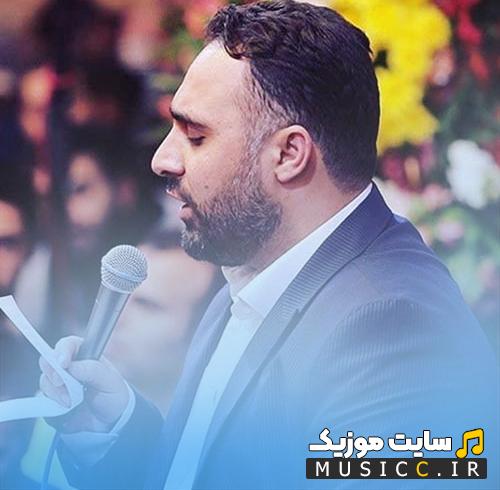 گلچین مداحی محمد فصولی بیش از 30 نوحه شنیدنی با پخش آنلاین
