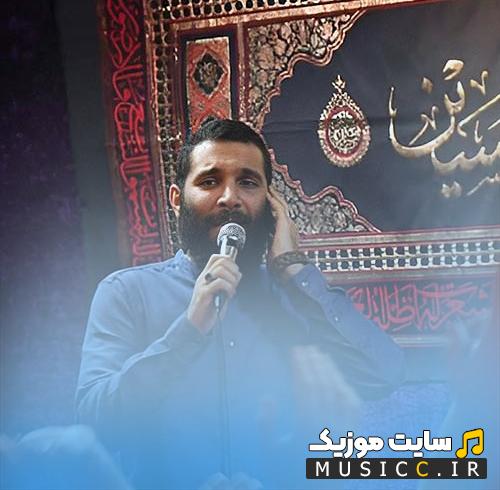 دانلود گلچین مداحی های محمد حسین حدادیان پخش آنلاین و MP3 با کیفیت عالی
