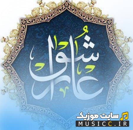 گلچین جدیدترین و قدیمی ترین مداحی های شب دهم محرم عاشورا صوتی