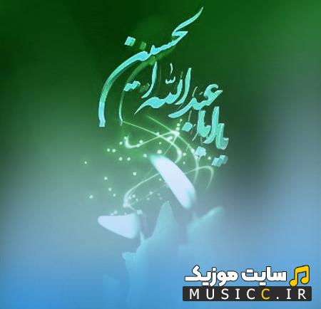مجموعه کامل مداحی های اربعین عربی و فارسی برای زائران کربلا