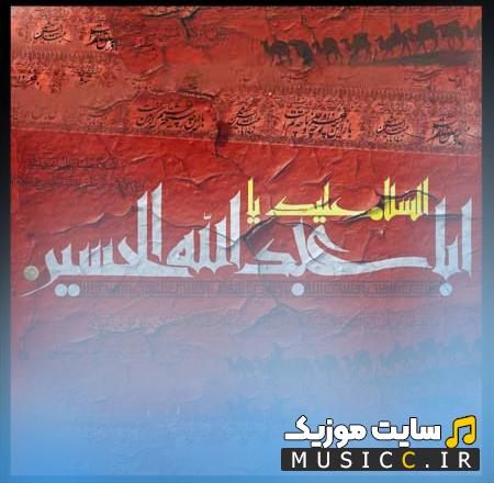 گلچین روضههای جانسوز ترکی (آذربایجانی) + پخش آنلاین