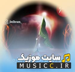 پلی لیست موزیکهای محرم ترکیبی پاپ و نوحههای احساسی عاشورا