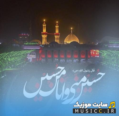 دانلود گلچین نوحه های جدید ریمیکس بیس دار جوان پسند برای ماشین و هیئت