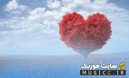 دانلود آهنگ های غمگین و گریه آور معروف ایرانی با پخش آنلاین