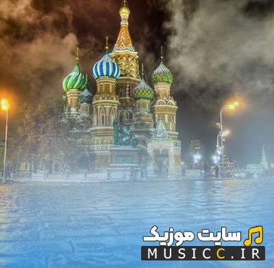 دانلود آهنگ های بیس دار روسی خفن - اینستاگرام