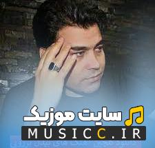 دانلود آهنگ های بیس دار کرمانجی - بیدل برزویی