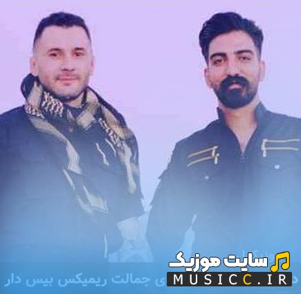 دانلود آهنگ نیر خدا ارای جمالت از میلاد غلامی ریمیکس اینستا