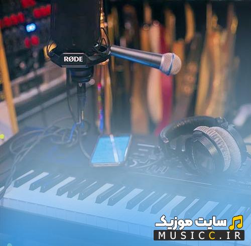 دانلود آهنگ های بیس دار وحشی سیستمی - MP3