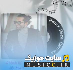 دانلود ریمیکس های طولانی آهنگ های رضا بهرام (کالکشن برتر رادیو جوان)